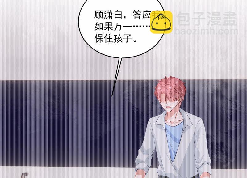 第204话 永远醒不过来？！7