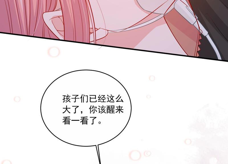 第204话 永远醒不过来？！73