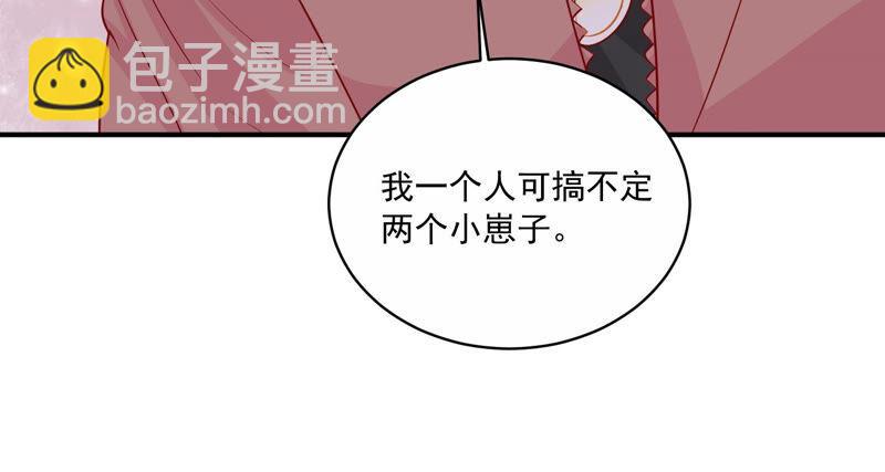 第204话 永远醒不过来？！76