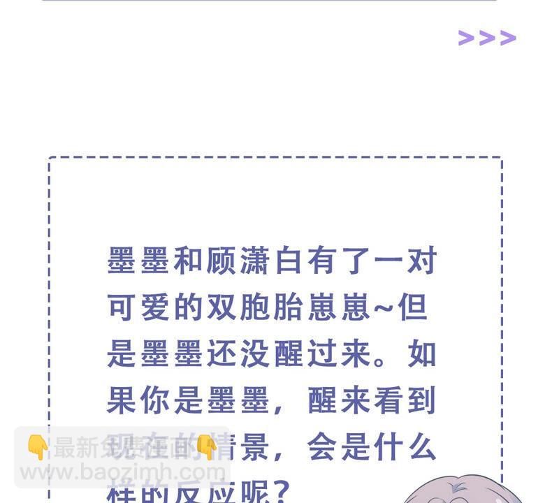 第204话 永远醒不过来？！78