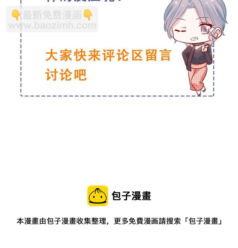 第204话 永远醒不过来？！79