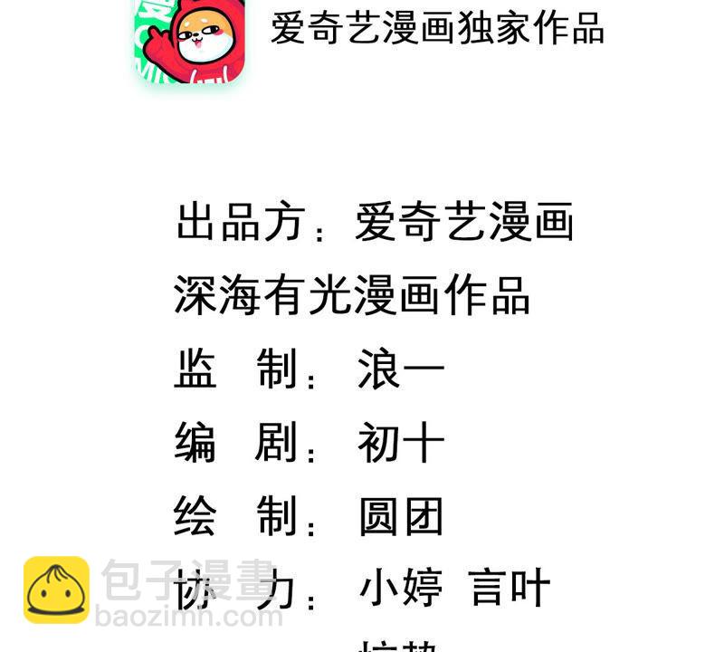 第205话 我们认识吗？1