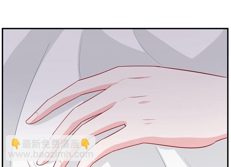 第205话 我们认识吗？11