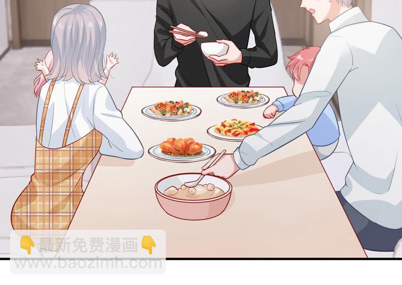 第205话 我们认识吗？14