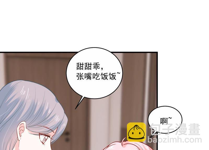 第205话 我们认识吗？15