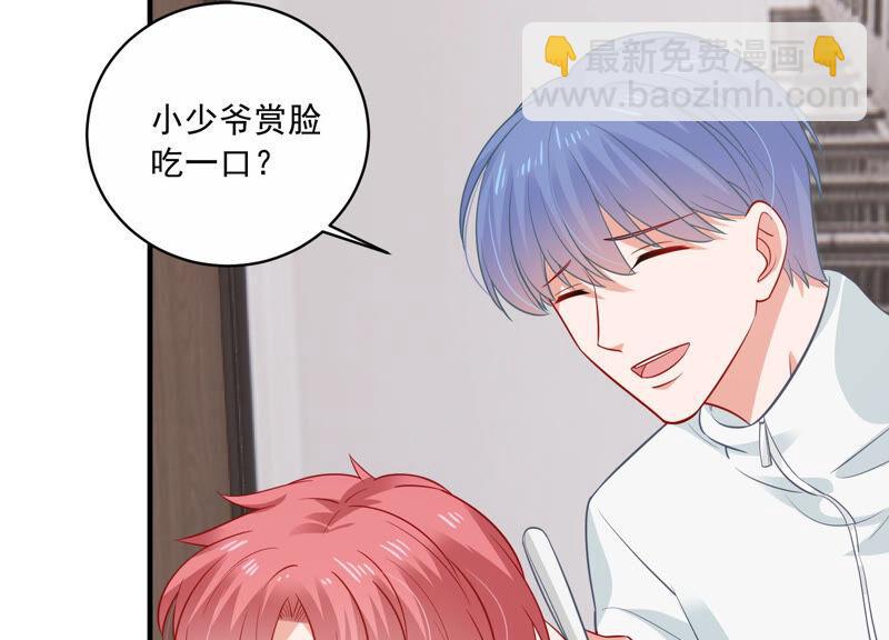 第205话 我们认识吗？17
