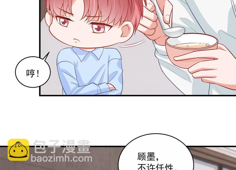 第205话 我们认识吗？18