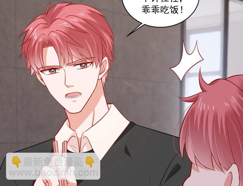 第205话 我们认识吗？19