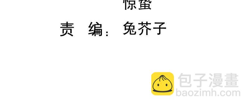 第205话 我们认识吗？2