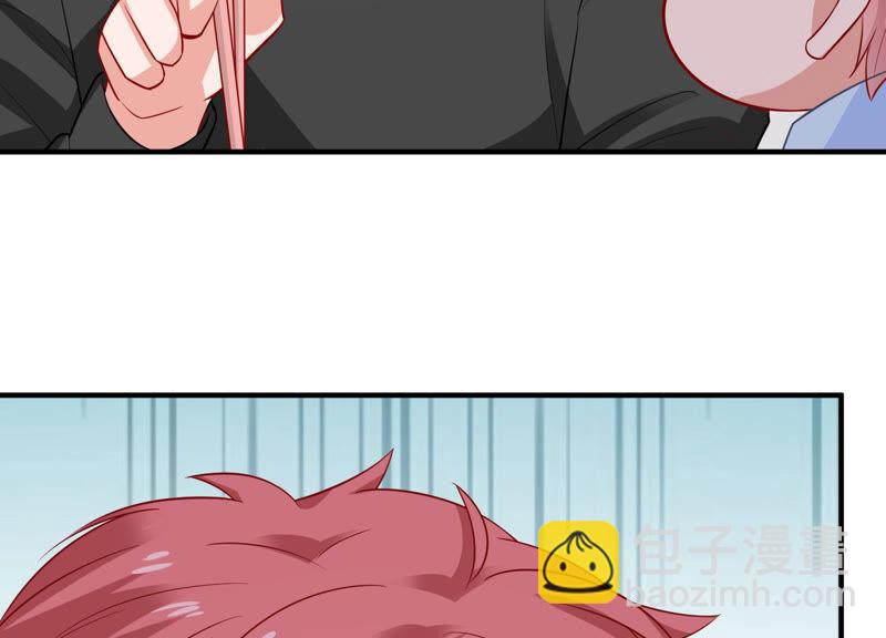 第205话 我们认识吗？20