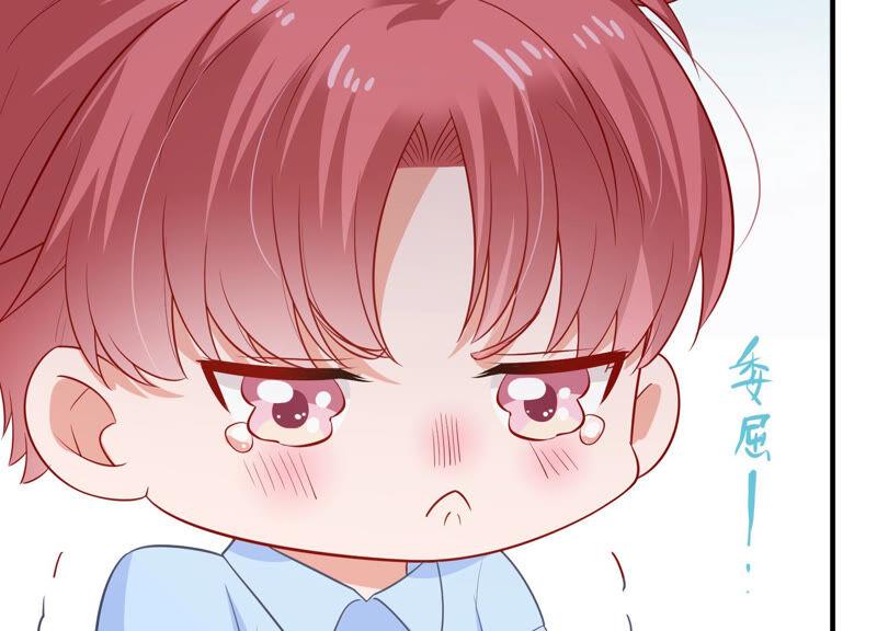 第205话 我们认识吗？21