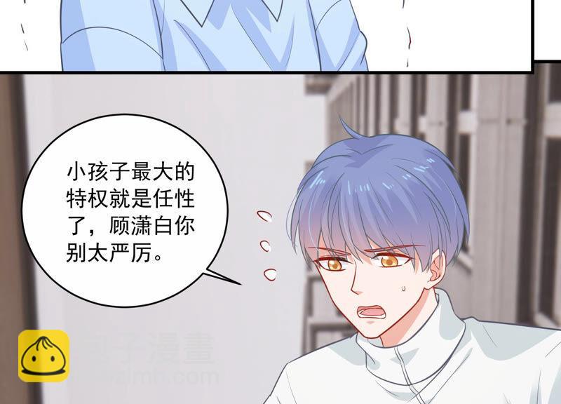 第205话 我们认识吗？22