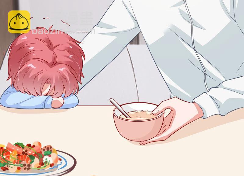 第205话 我们认识吗？23