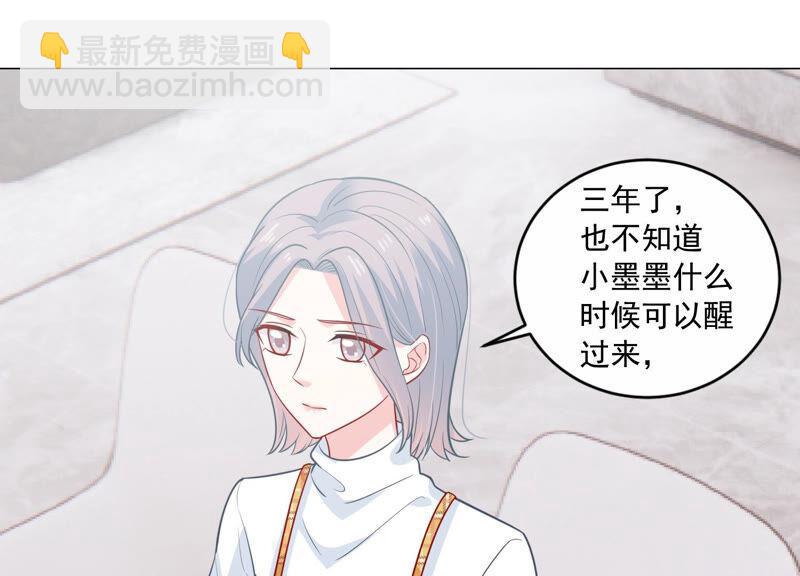 第205话 我们认识吗？26