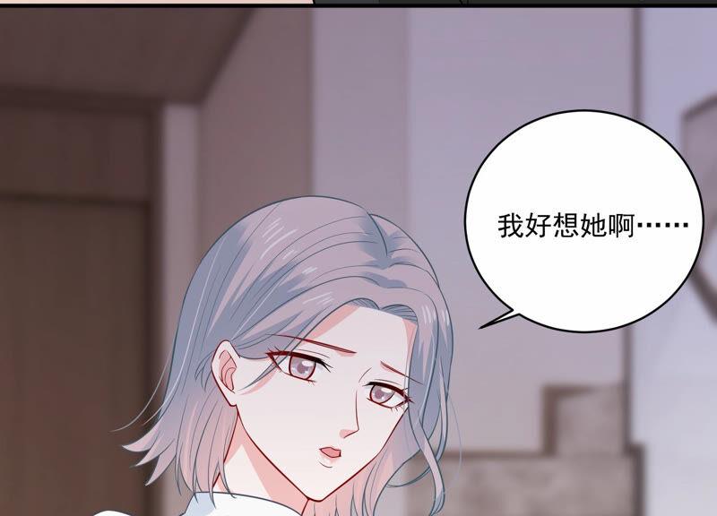 第205话 我们认识吗？29