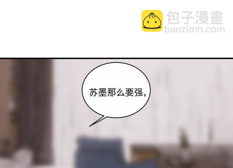第205话 我们认识吗？32
