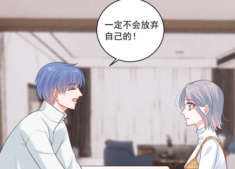 第205话 我们认识吗？34