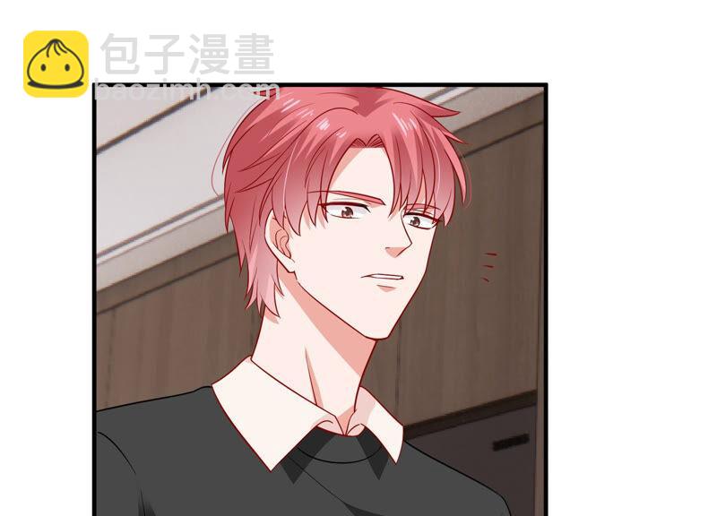 第205话 我们认识吗？38