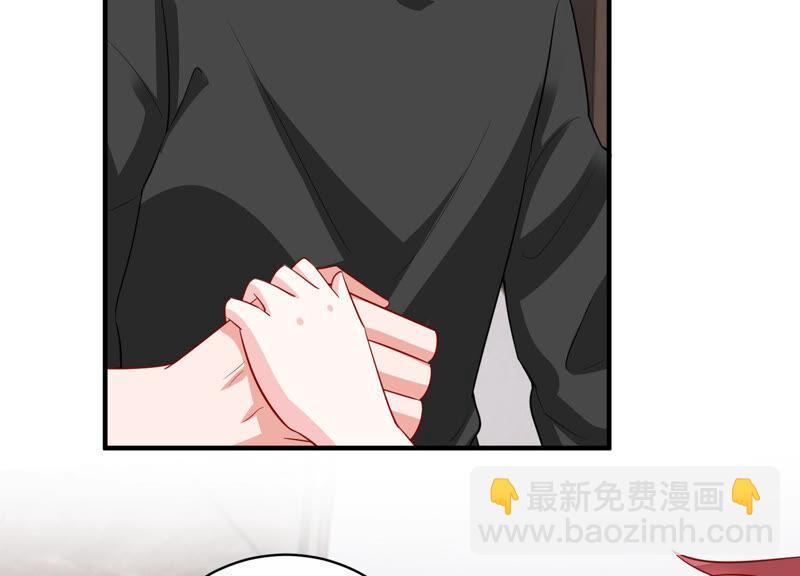 第205话 我们认识吗？39
