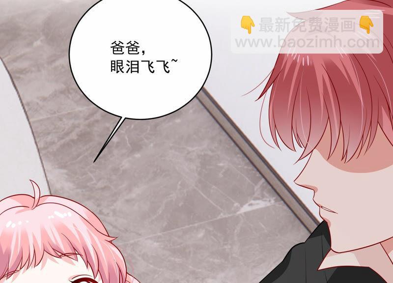 第205话 我们认识吗？40