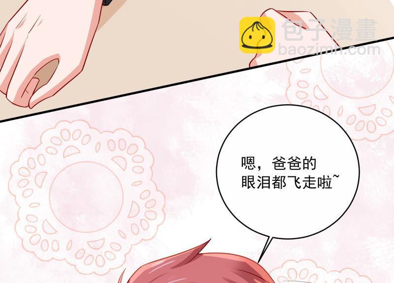 第205话 我们认识吗？42