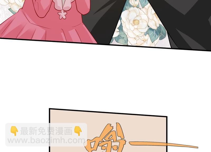 第205话 我们认识吗？45