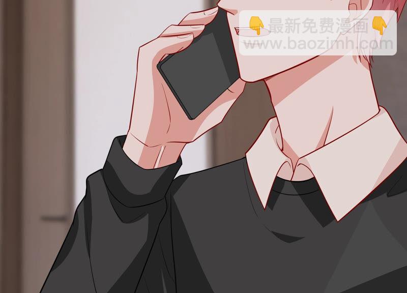 第205话 我们认识吗？48