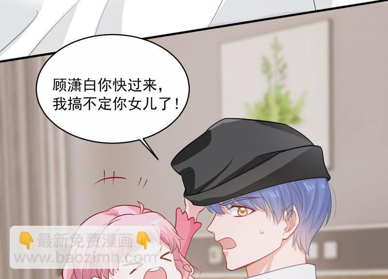 第205话 我们认识吗？5