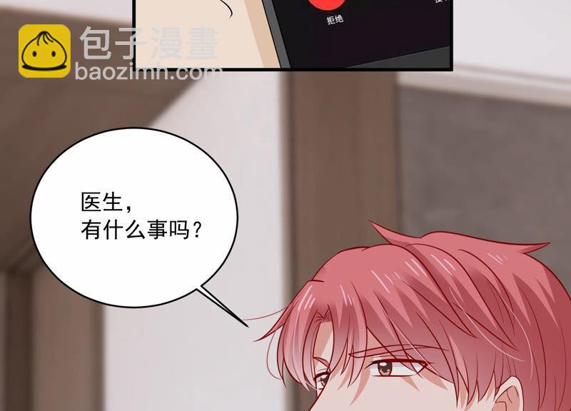 第205话 我们认识吗？51