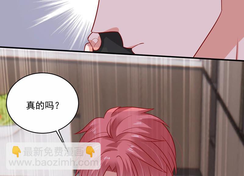 第205话 我们认识吗？55