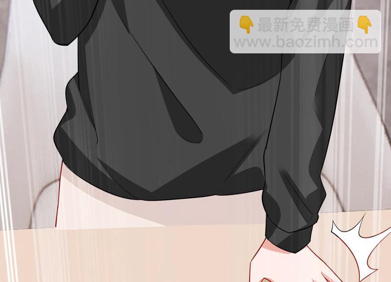 第205话 我们认识吗？57