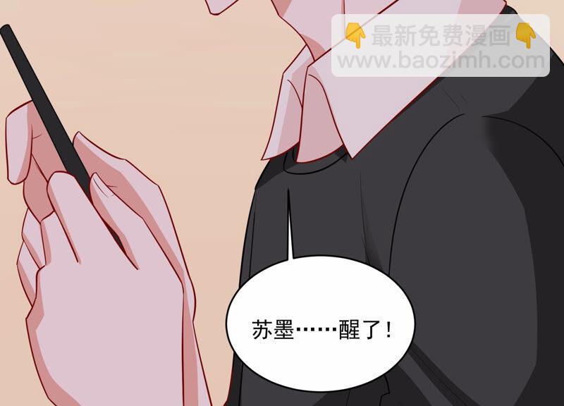 第205话 我们认识吗？62