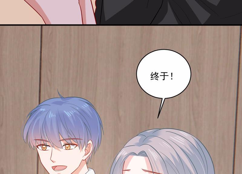 第205话 我们认识吗？63