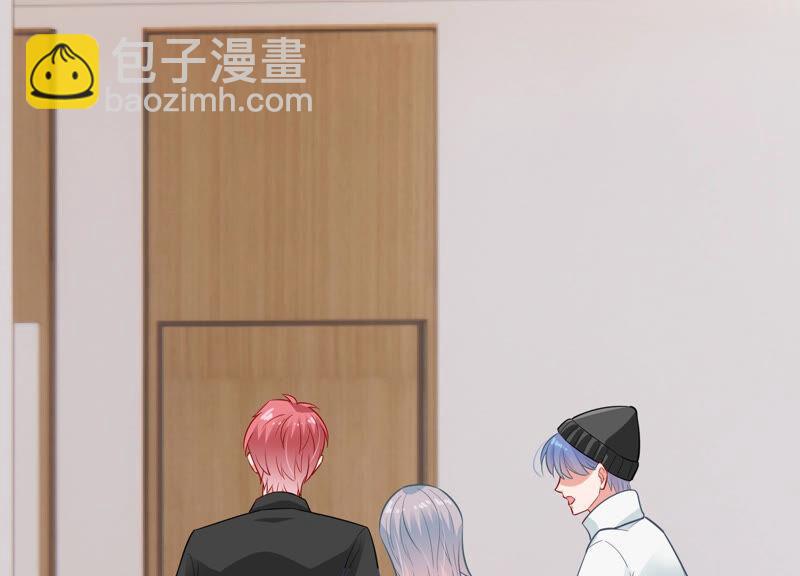 第205话 我们认识吗？67