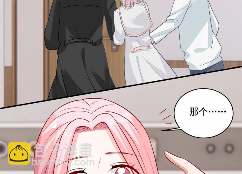 第205话 我们认识吗？68