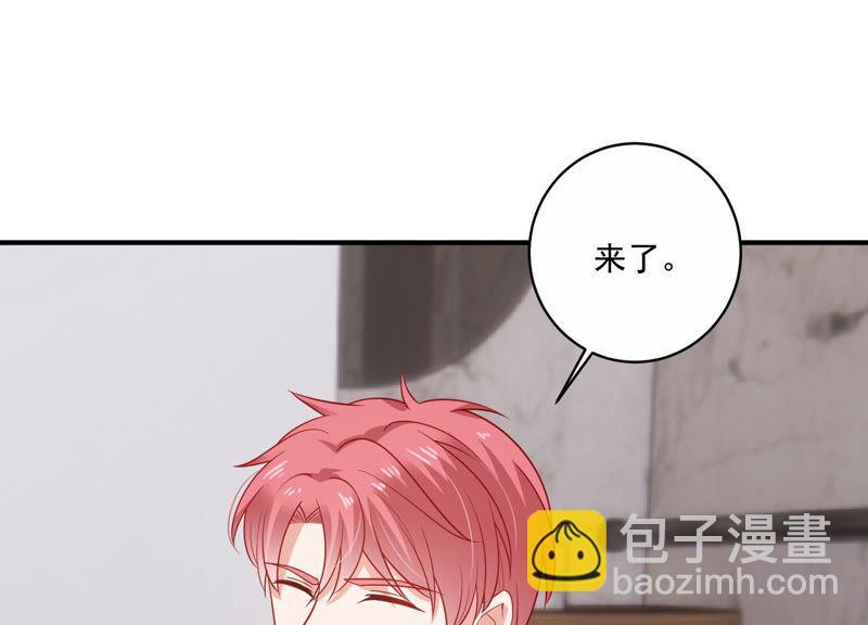 第205话 我们认识吗？7