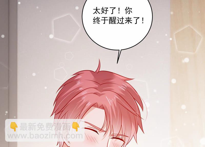 第205话 我们认识吗？71