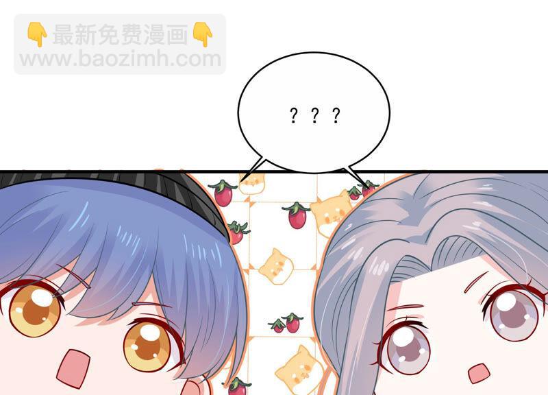 第205话 我们认识吗？77