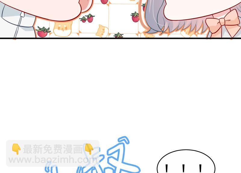 第205话 我们认识吗？78