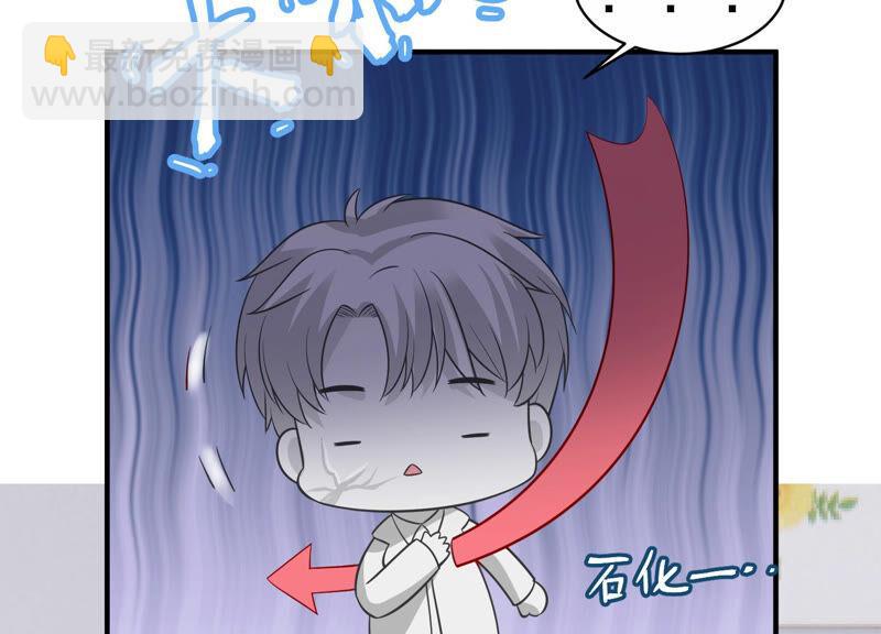 第205话 我们认识吗？79
