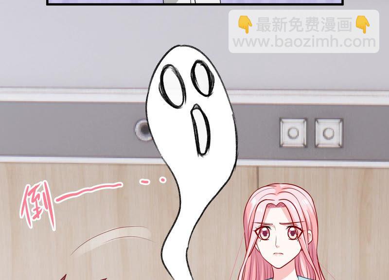 第205话 我们认识吗？80
