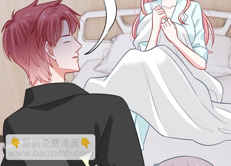 第205话 我们认识吗？81