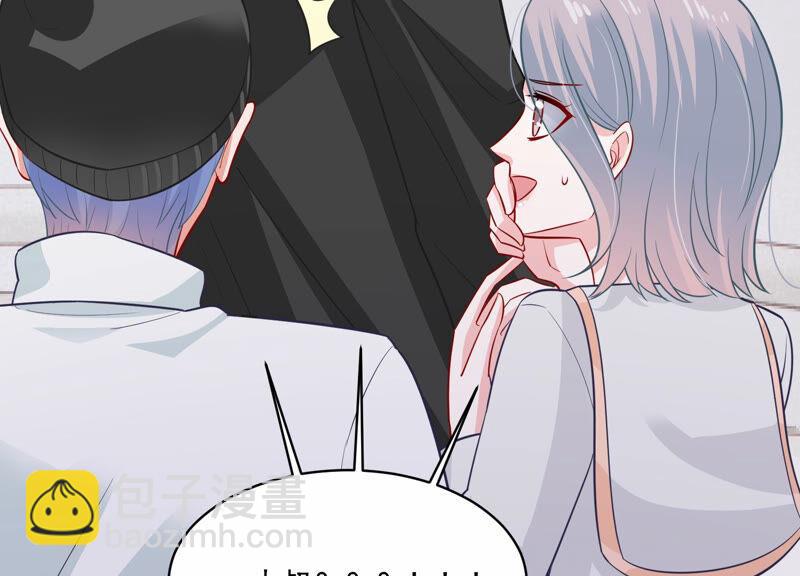 第205话 我们认识吗？82