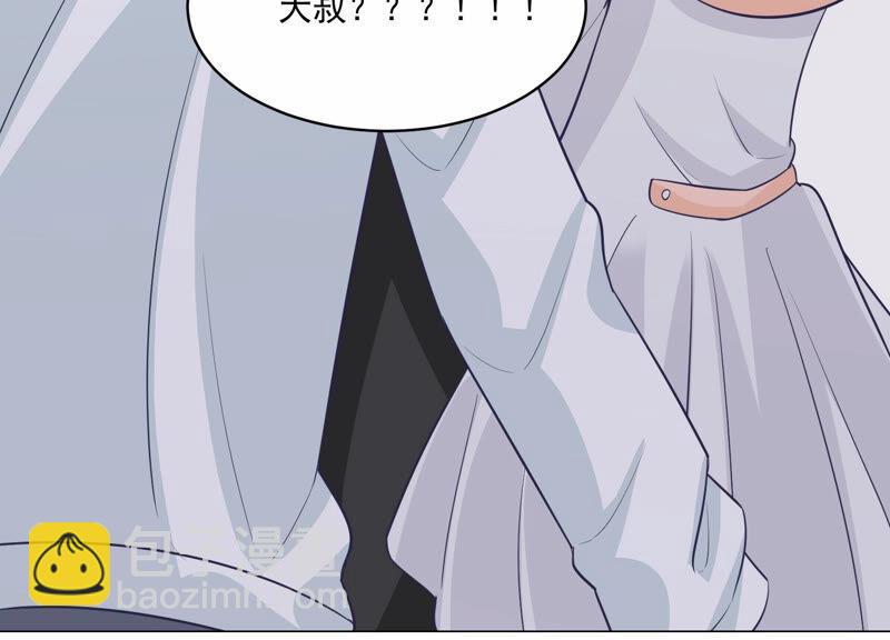 第205话 我们认识吗？83