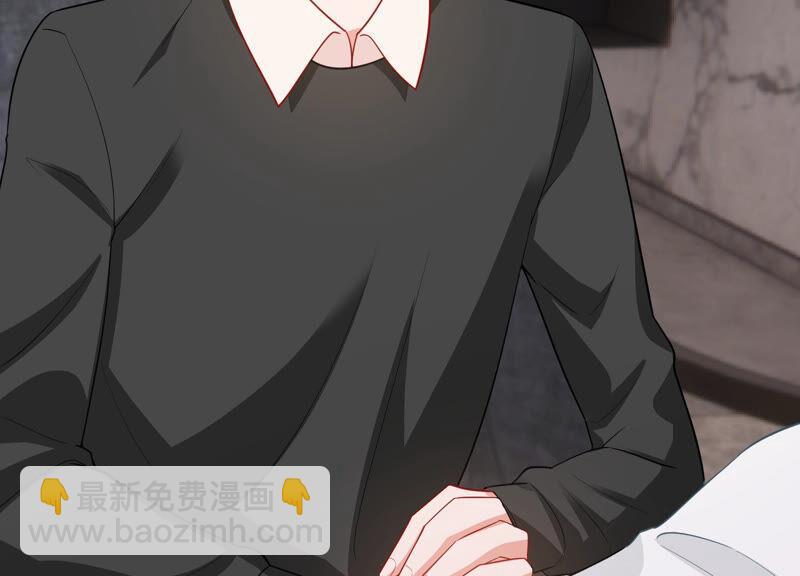 第205话 我们认识吗？9