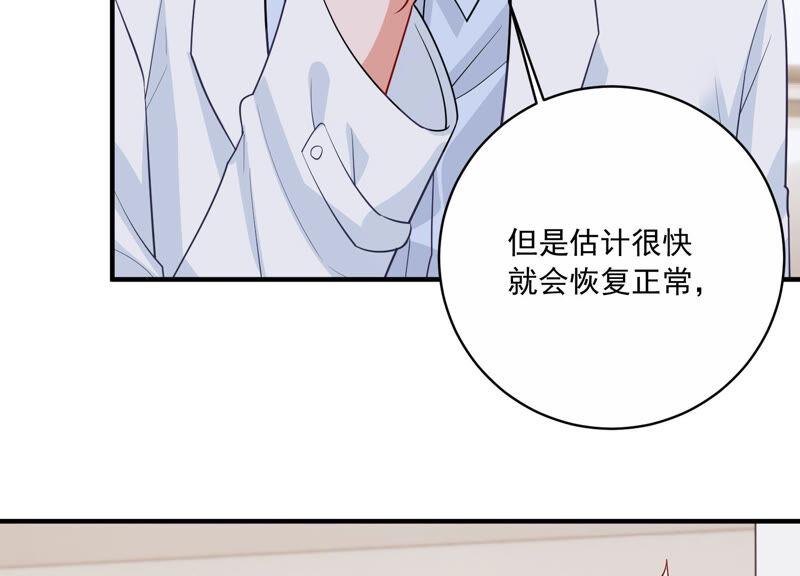 第206话 有恢复的机会？！12