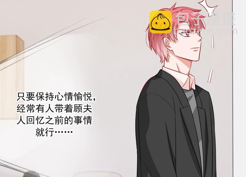 第206话 有恢复的机会？！13