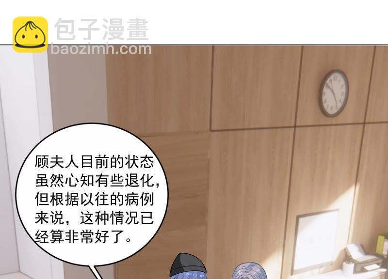 第206话 有恢复的机会？！3