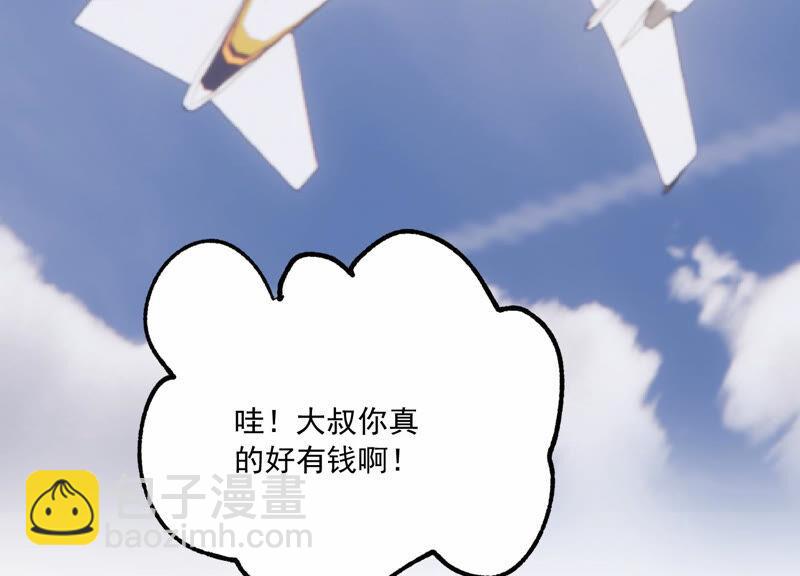 第206话 有恢复的机会？！30
