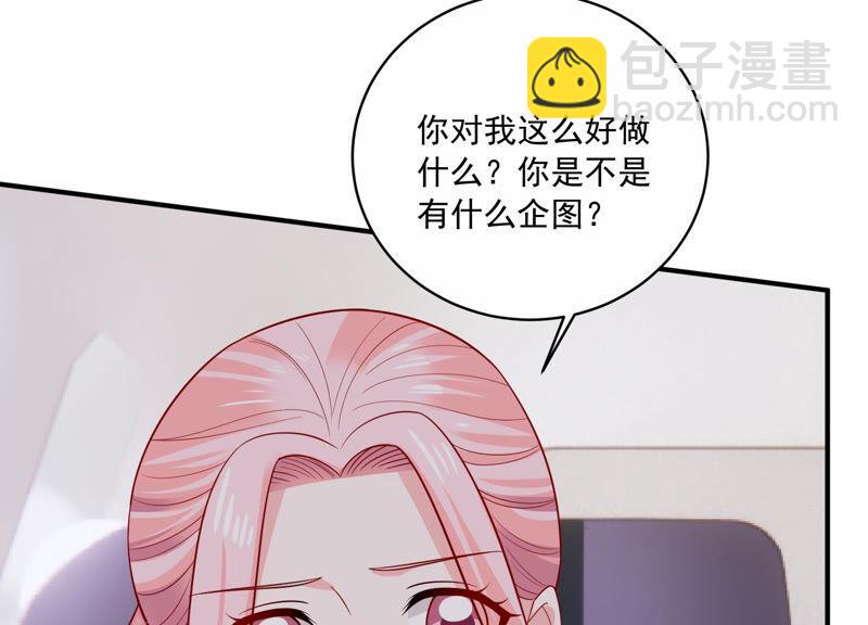 第206话 有恢复的机会？！36